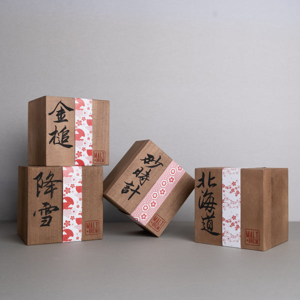 Malt & Brew Wooden Box Bundle